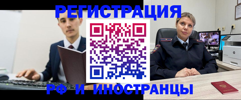 регистрация для дет. сада в Ейске