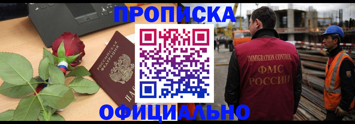 форма 3 в Ейске